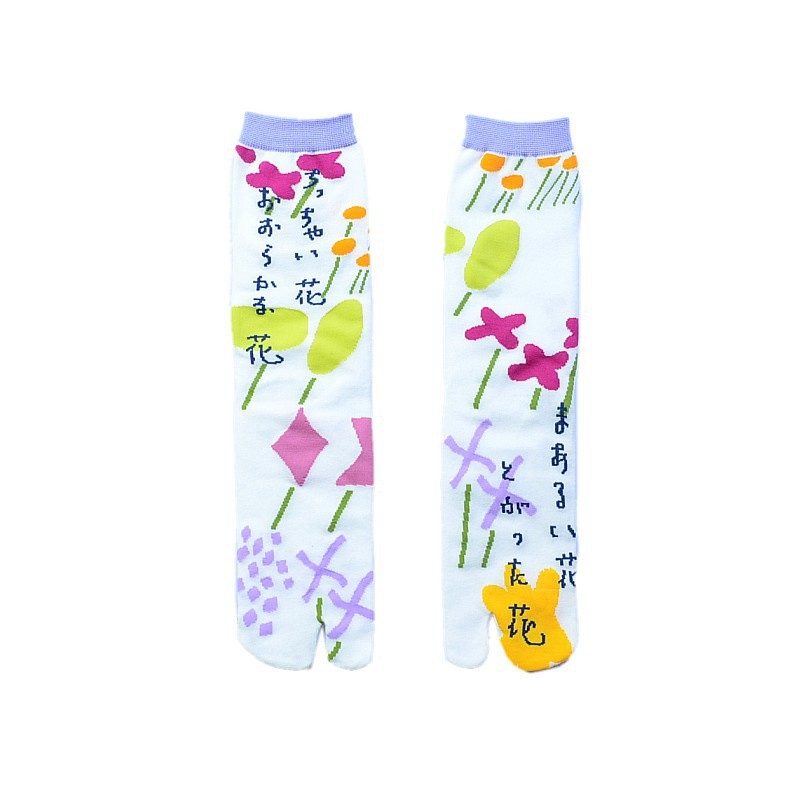 Japanese Multi-Color Jacquard Carrot Chestnut Flower Artistic Cute Two-Toe Socks Mid-Calf Tabi Toe Socks Trendy Socks