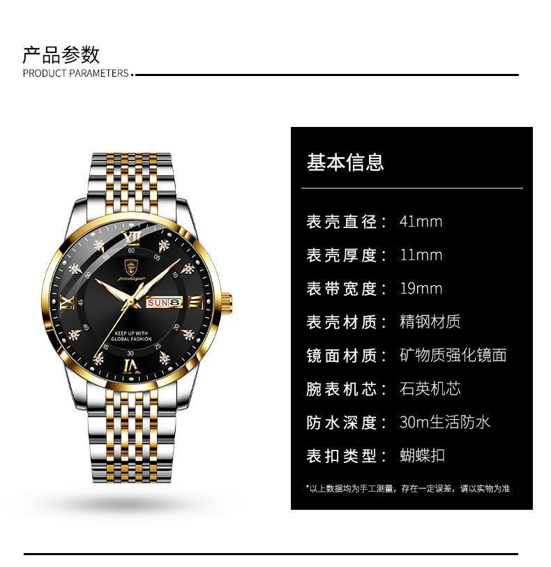 ZZ Men's Watch New Men's Watch Waterproof Luminous Calendar Quartz Wrist Watch - Image 2